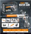 OBL10245990 - Water gun