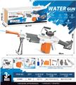 OBL10245993 - Water gun
