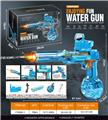 OBL10245995 - Water gun