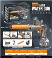 OBL10245996 - Water gun
