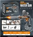 OBL10245997 - Water gun