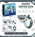 OBL10245999 - Water gun