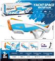 OBL10246000 - Water gun
