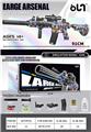 OBL10246223 - Soft bullet gun / Table Tennis gun