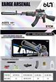 OBL10246227 - Soft bullet gun / Table Tennis gun