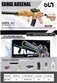 OBL10246228 - Soft bullet gun / Table Tennis gun