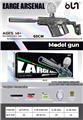 OBL10246245 - Soft bullet gun / Table Tennis gun