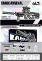 OBL10246252 - Soft bullet gun / Table Tennis gun