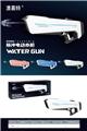 OBL10246270 - Water gun