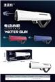 OBL10246271 - Water gun