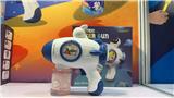 OBL10246285 - Water gun