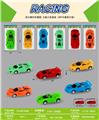 OBL10246320 - Pull back toys