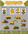 OBL10246324 - Pull back toys
