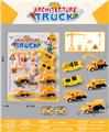 OBL10246329 - Pull back toys