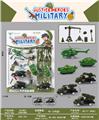 OBL10246331 - Pull back toys