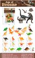 OBL10246357 - Animaltoys