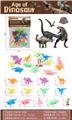 OBL10246358 - Animaltoys