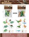 OBL10246359 - Animaltoys