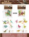 OBL10246360 - Animaltoys