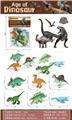 OBL10246362 - Animaltoys