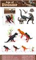 OBL10246369 - Animaltoys