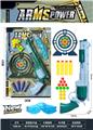 OBL10246457 - Soft bullet gun / Table Tennis gun