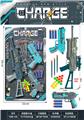 OBL10246466 - Soft bullet gun / Table Tennis gun