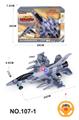 OBL10246469 - Remote control plane