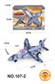 OBL10246470 - Remote control plane