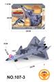 OBL10246471 - Remote control plane