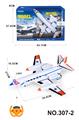 OBL10246474 - Remote control plane