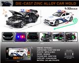 OBL10246533 - 英文1:32合金中文宝马M8警车车模