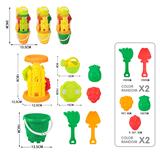 OBL10247346 - Beach toys