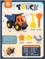 OBL10247376 - Beach toys
