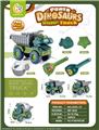 OBL10247377 - Beach toys