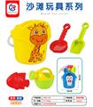 OBL10247393 - Beach toys
