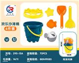 OBL10247397 - Beach toys