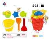 OBL10247400 - Beach toys