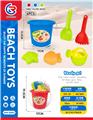 OBL10247403 - Beach toys