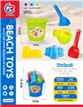 OBL10247405 - Beach toys