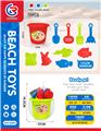 OBL10247408 - Beach toys