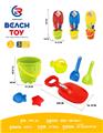 OBL10247409 - Beach toys