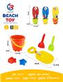 OBL10247410 - Beach toys