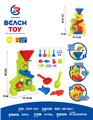 OBL10247421 - Beach toys