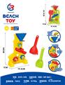 OBL10247422 - Beach toys