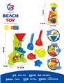 OBL10247423 - Beach toys