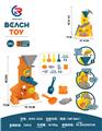 OBL10247425 - Beach toys