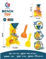 OBL10247426 - Beach toys
