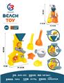 OBL10247427 - Beach toys