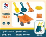 OBL10247433 - Beach toys